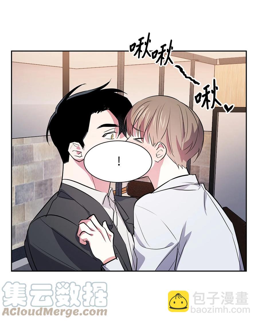57 酒局(1/2)-第57话