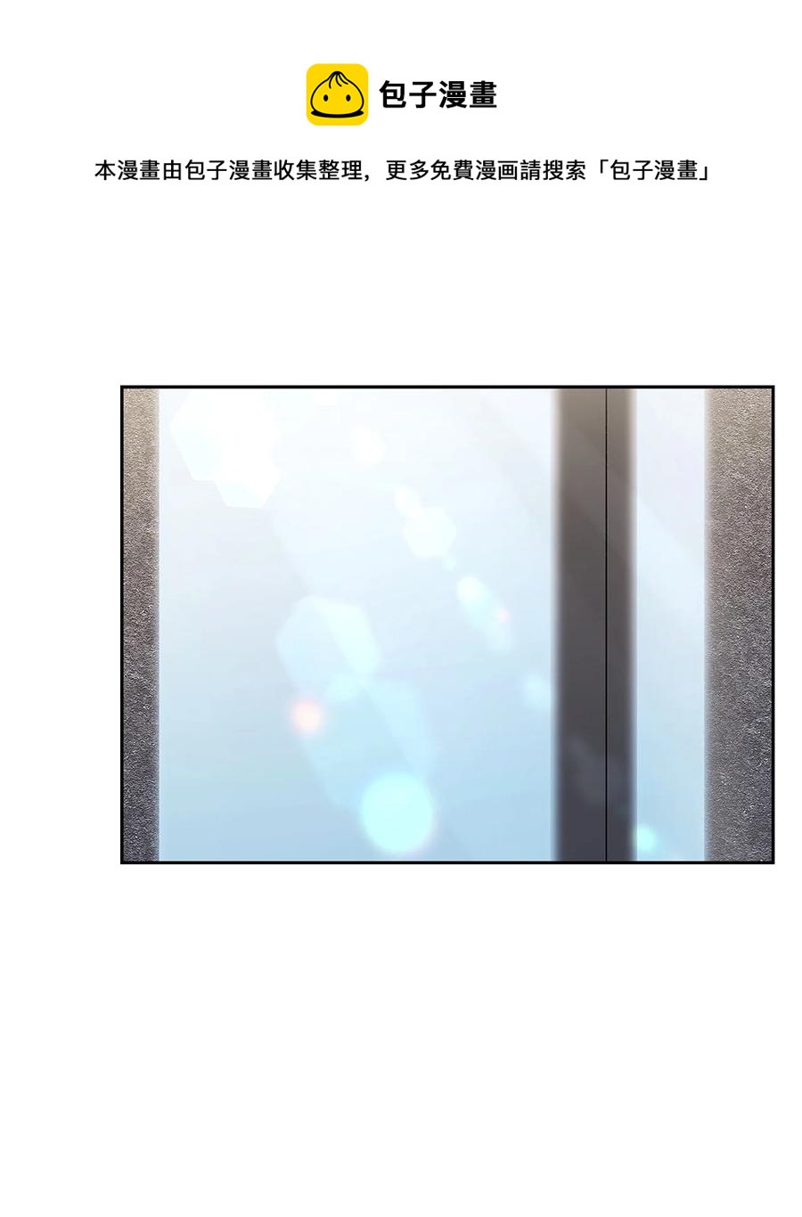 57 酒局(1/2)-第57话