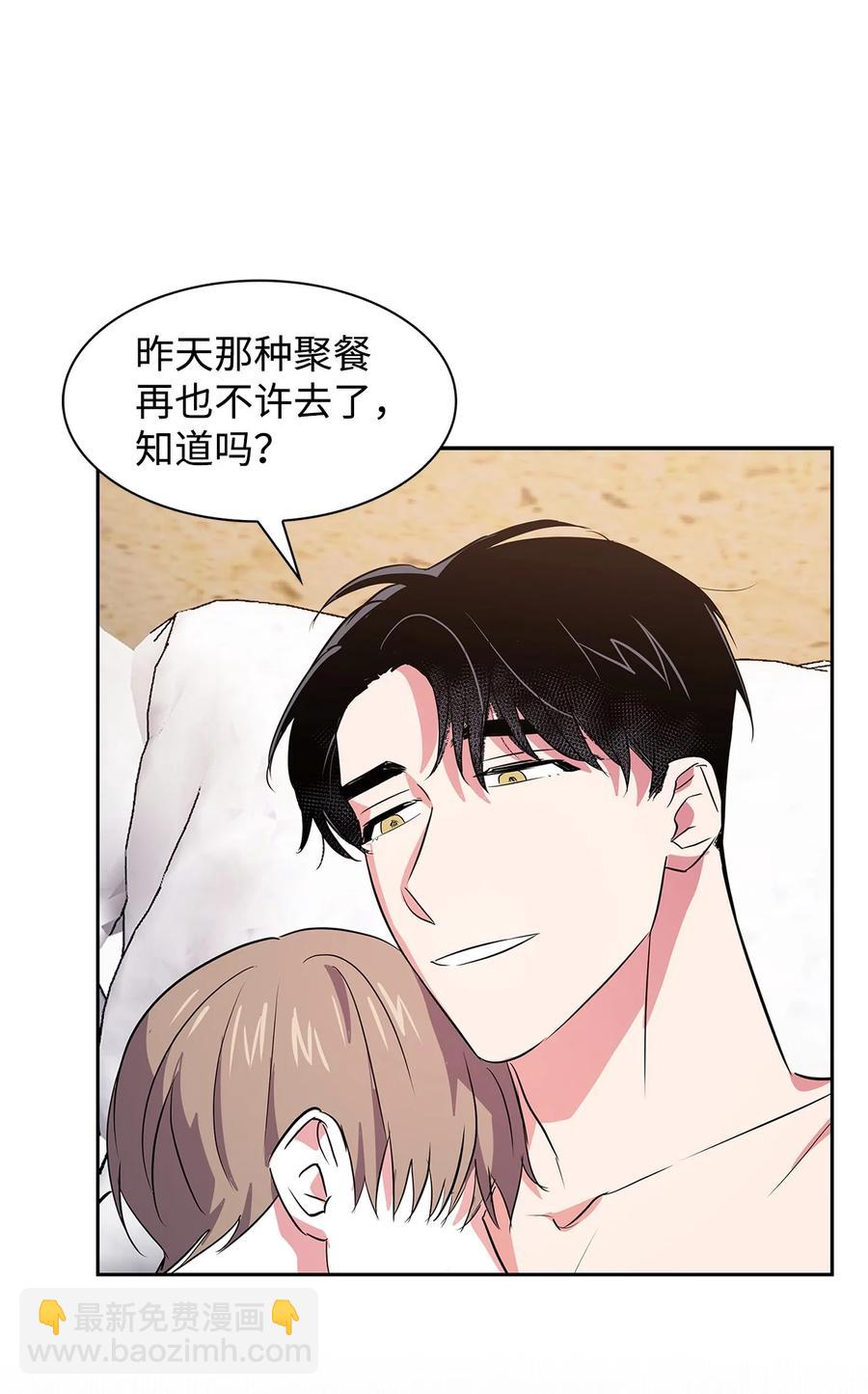 57 酒局(1/2)-第57话