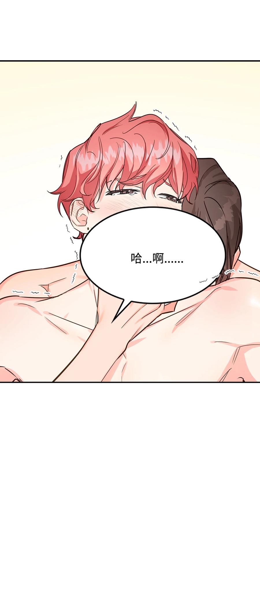 59 崔圣言(1/2)-第59话