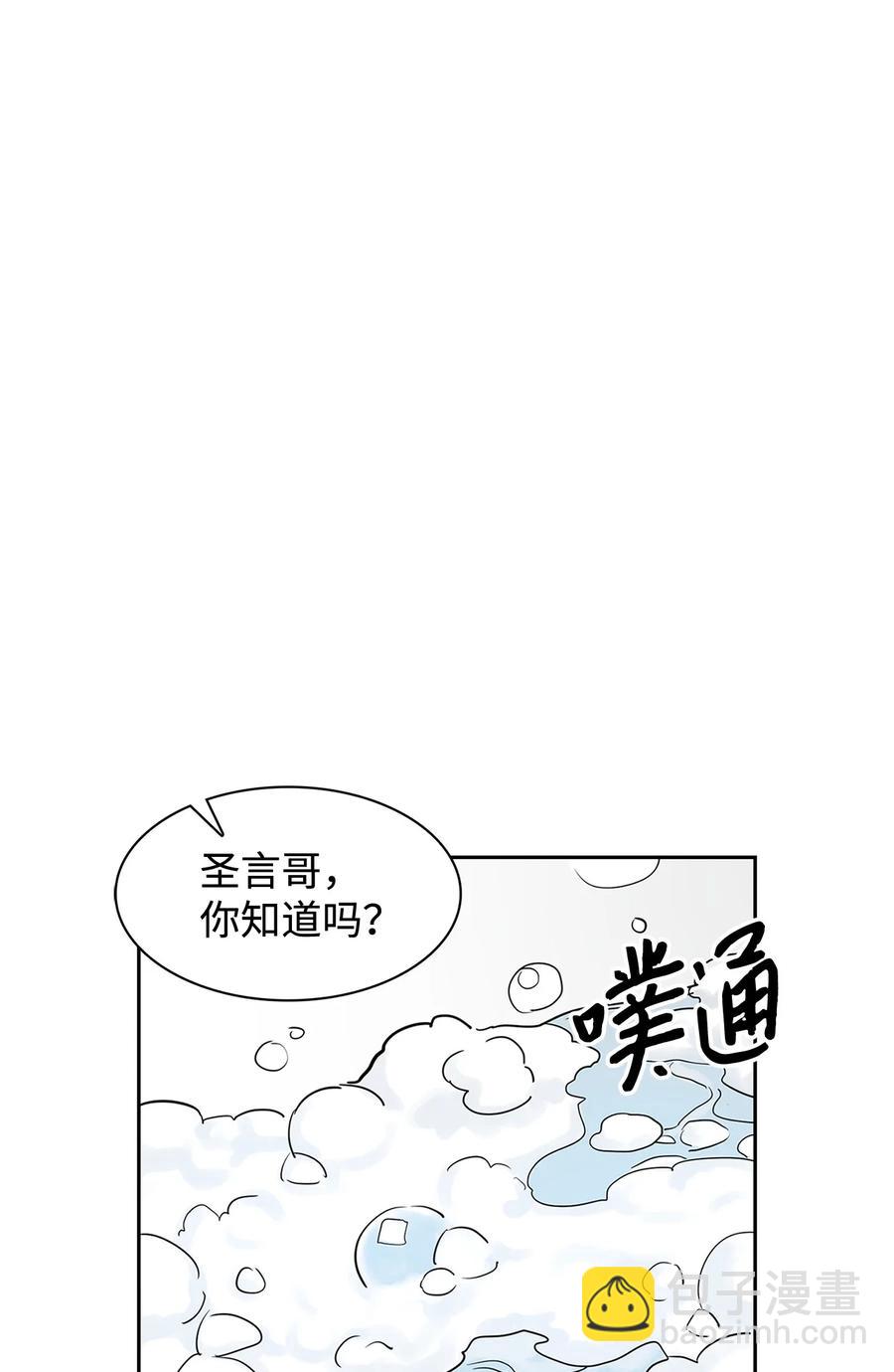 59 崔圣言(1/2)-第59话
