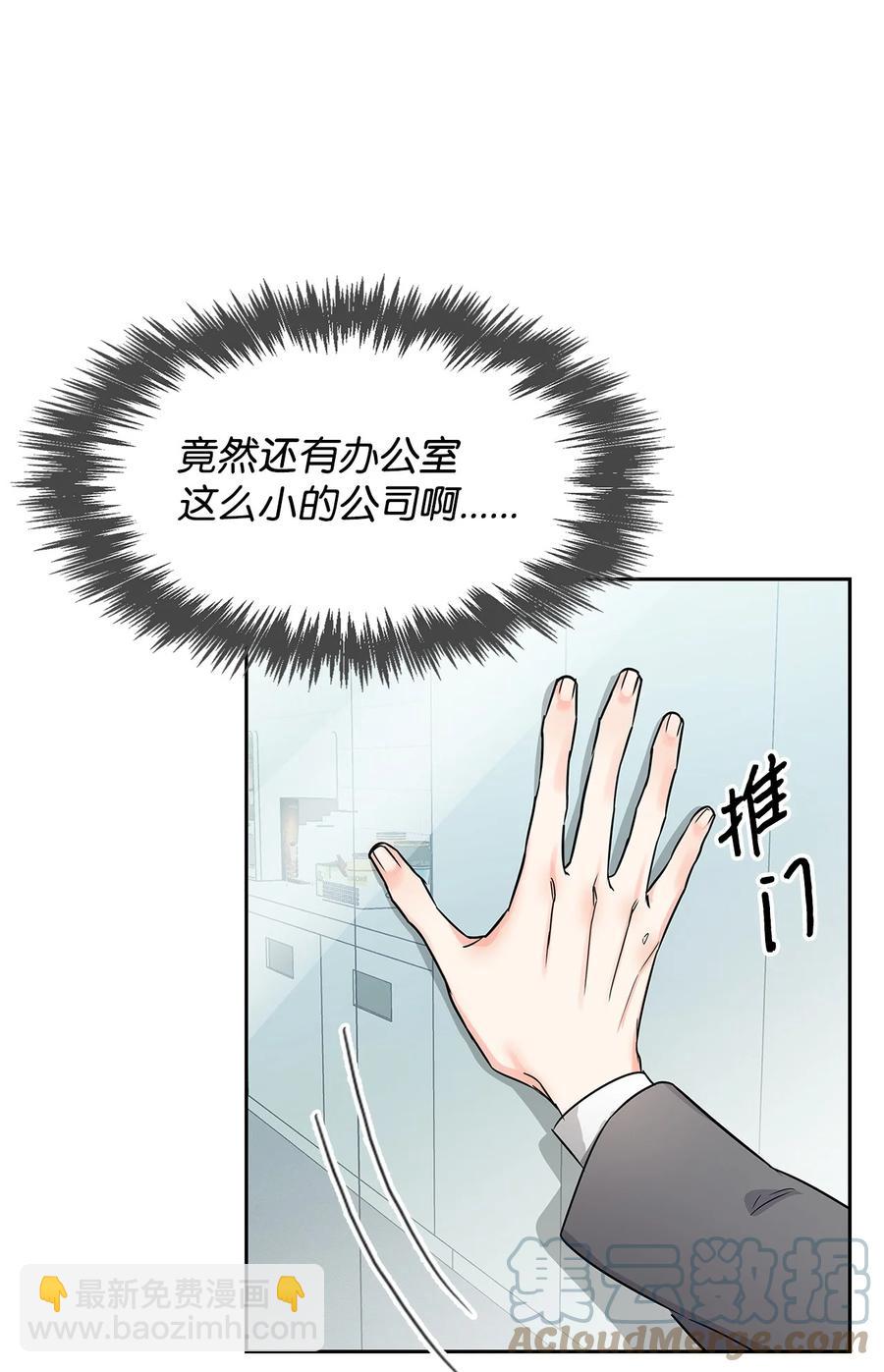 59 崔圣言(1/2)-第59话