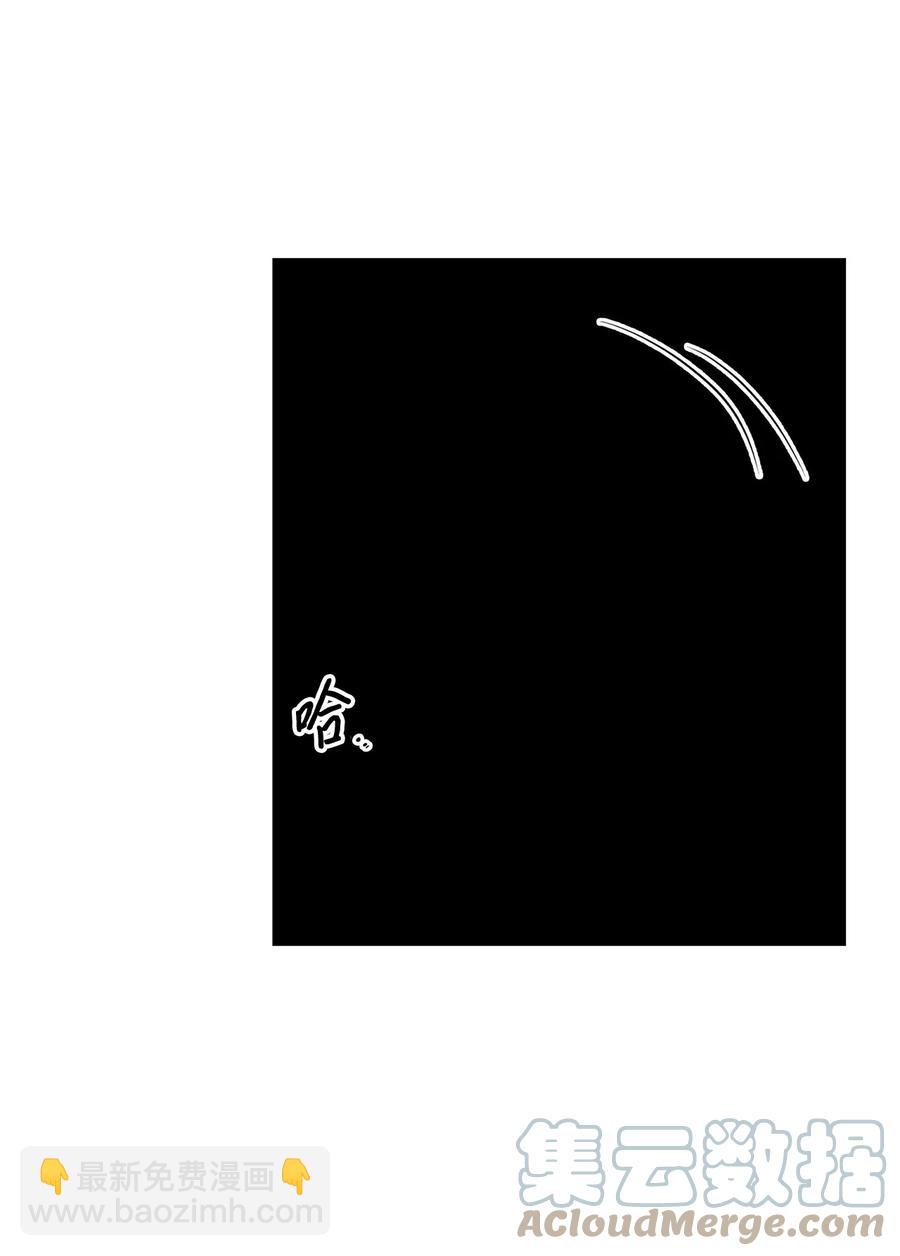 59 崔圣言(1/2)-第59话
