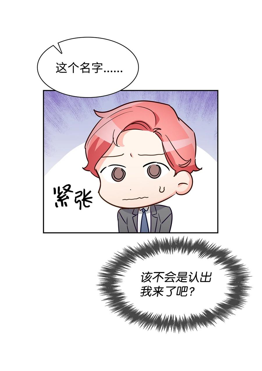 59 崔圣言(1/2)-第59话