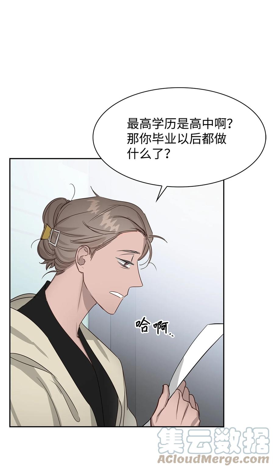 59 崔圣言(1/2)-第59话