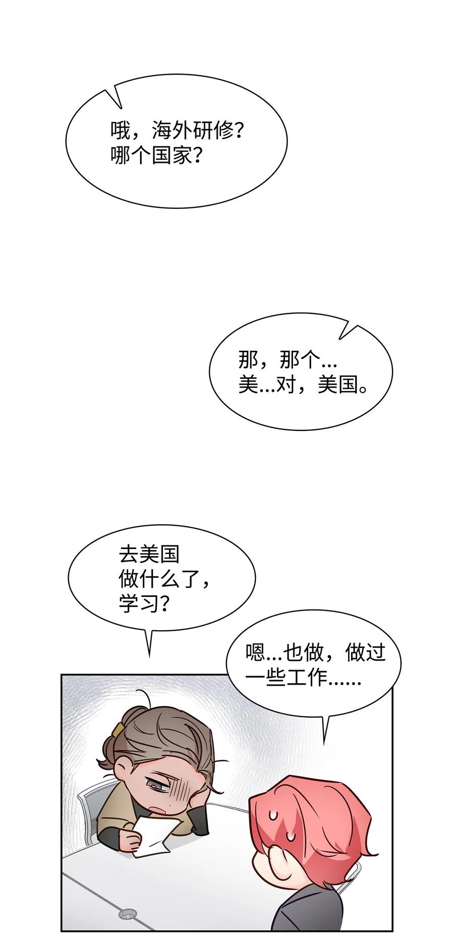 59 崔圣言(1/2)-第59话