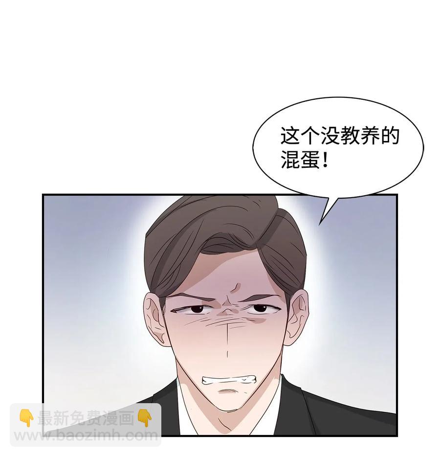 07 我是行家-第7话