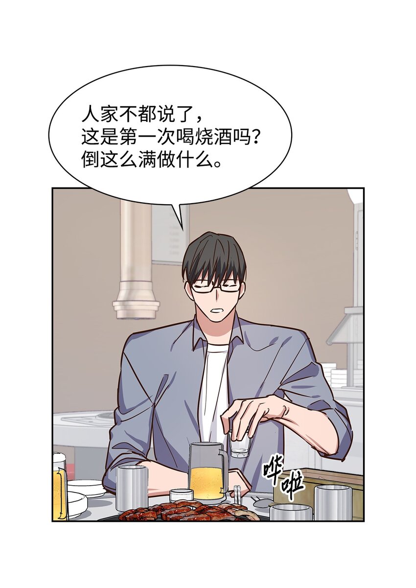 61 回家继续(1/2)-第61话