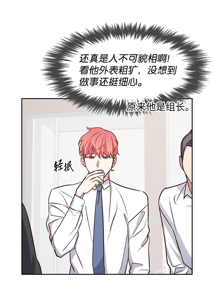 61 回家继续(1/2)-第61话