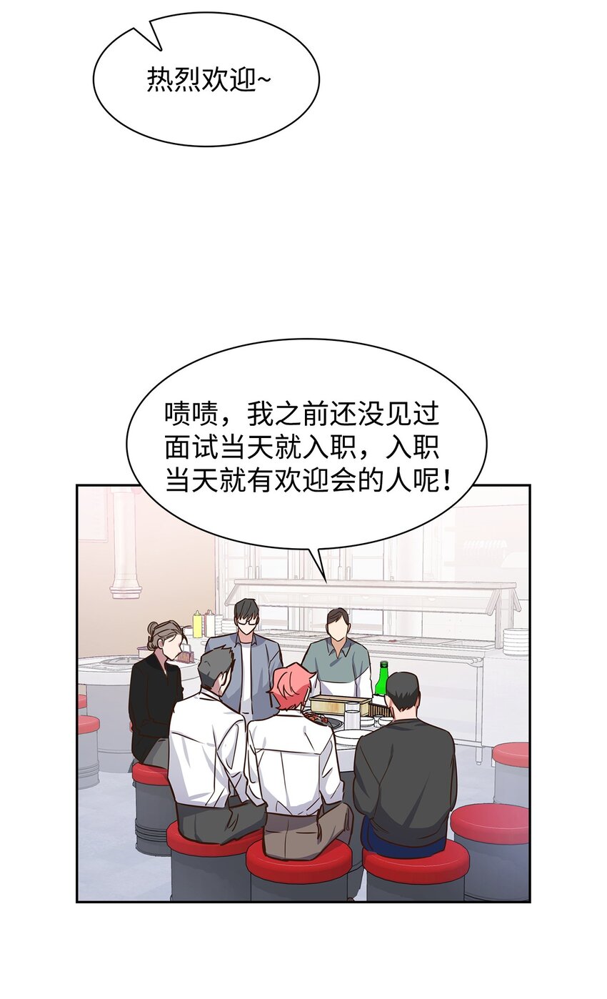 61 回家继续(1/2)-第61话