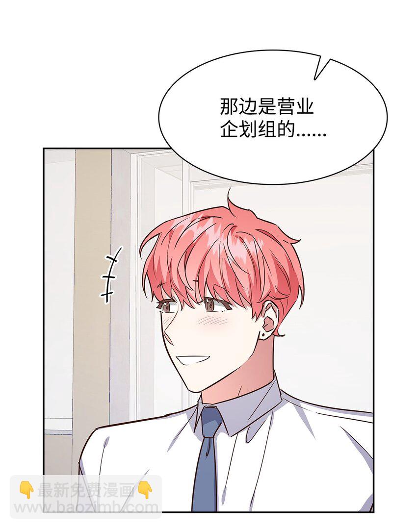 61 回家继续(1/2)-第61话
