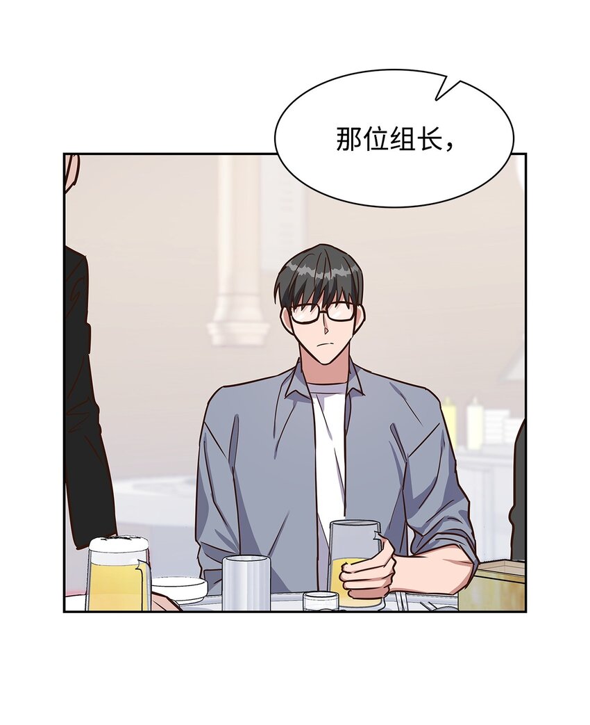 61 回家继续(1/2)-第61话