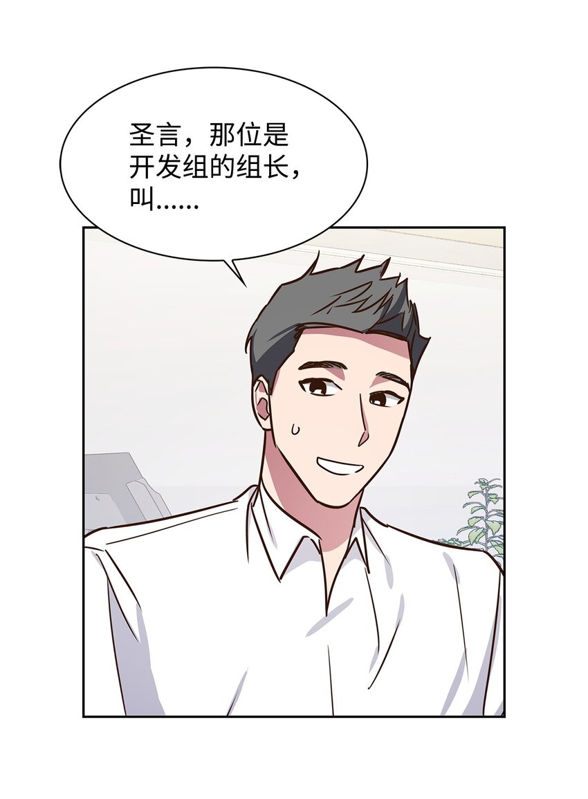61 回家继续(1/2)-第61话