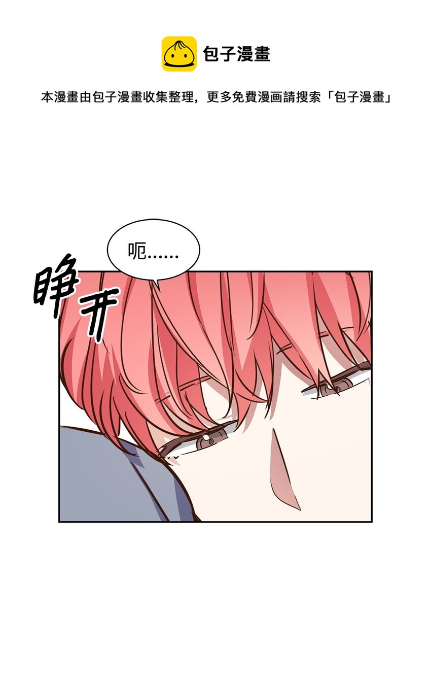 61 回家继续(1/2)-第61话
