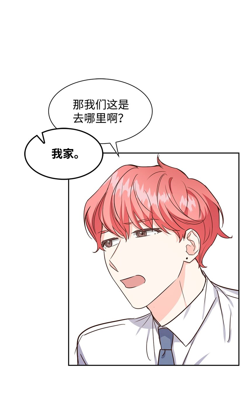 61 回家继续(1/2)-第61话