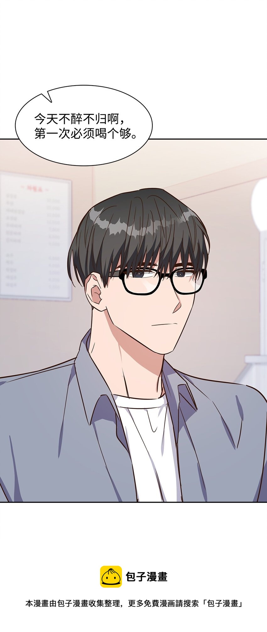 61 回家继续(1/2)-第61话
