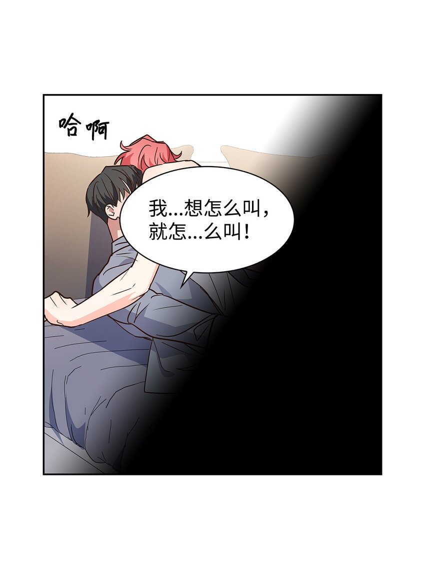 63 冤家路窄(1/2)-第63话