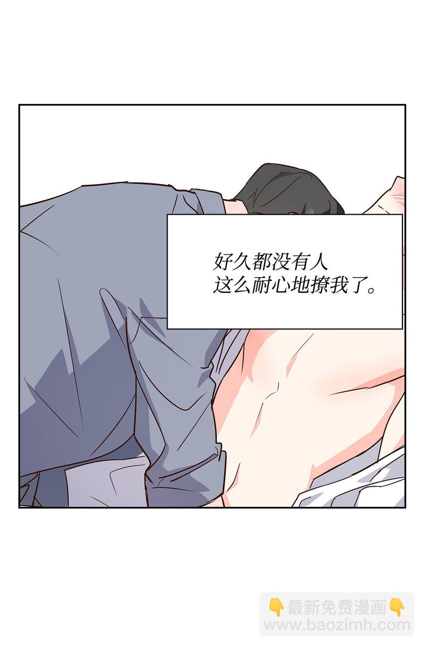 63 冤家路窄(1/2)-第63话