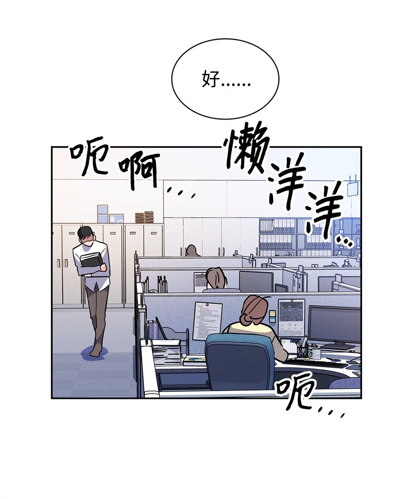 63 冤家路窄(1/2)-第63话