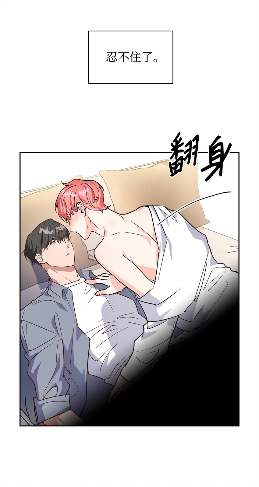 63 冤家路窄(1/2)-第63话