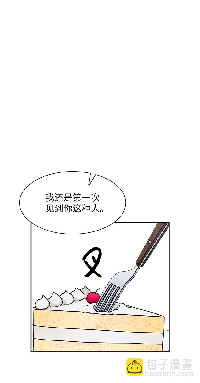 65 工作失误(1/2)-第65话