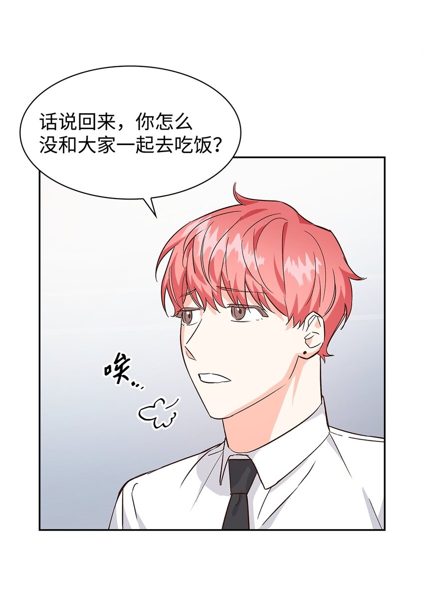 65 工作失误(1/2)-第65话