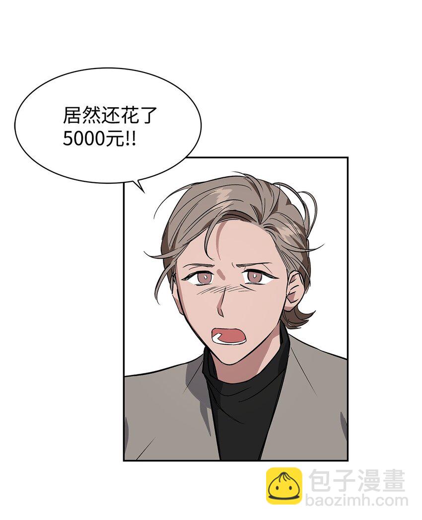 65 工作失误(1/2)-第65话