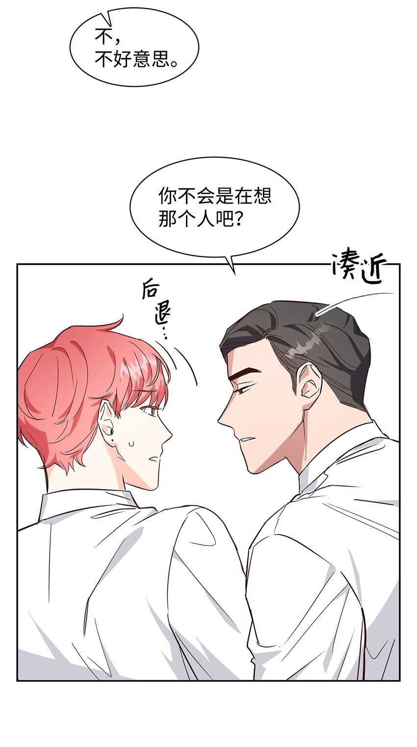 65 工作失误(1/2)-第65话