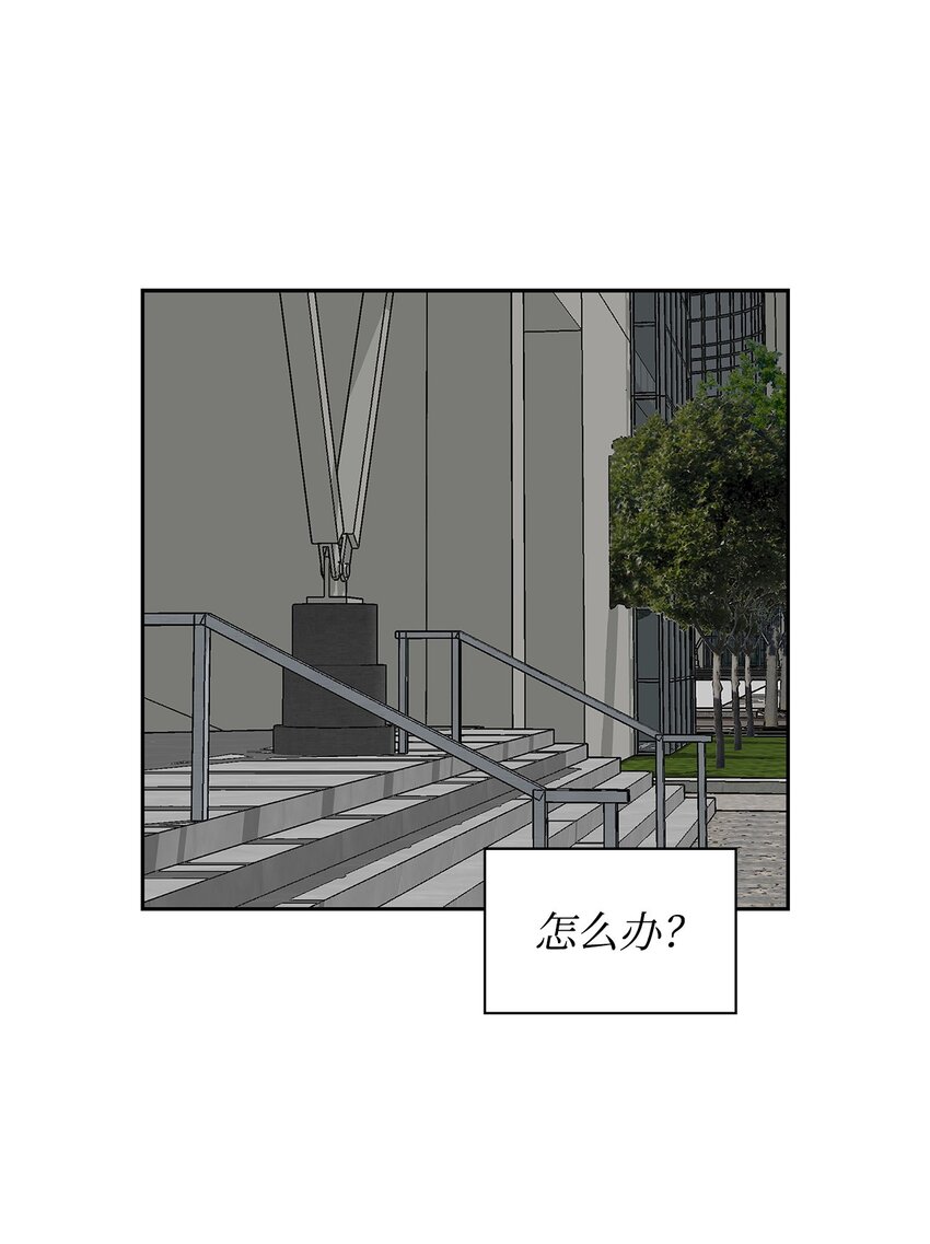 67 请客(1/2)-第67话