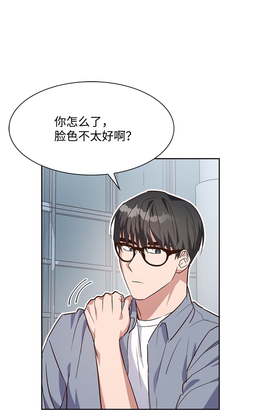 67 请客(1/2)-第67话