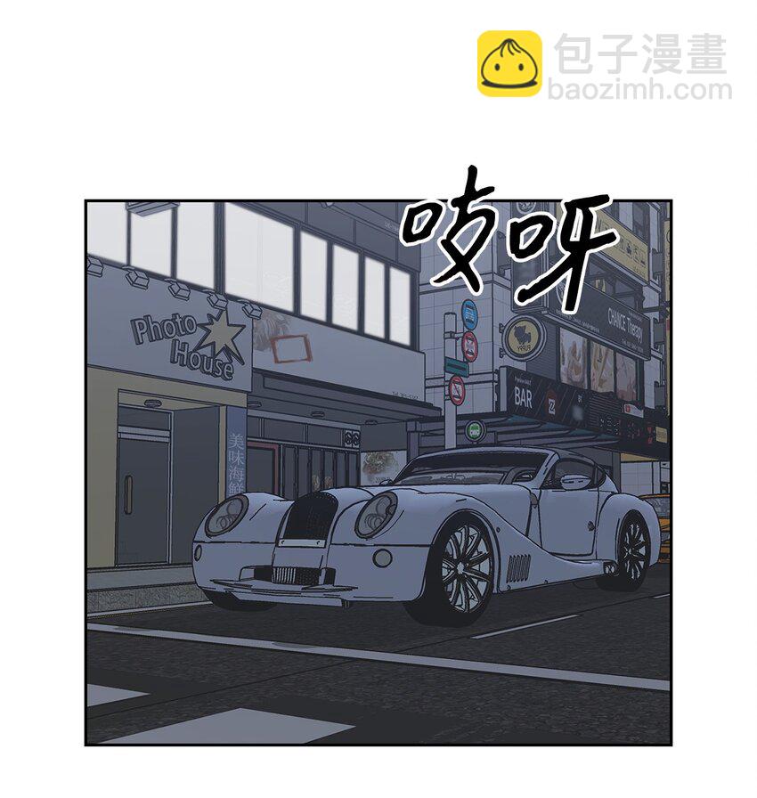 67 请客(1/2)-第67话