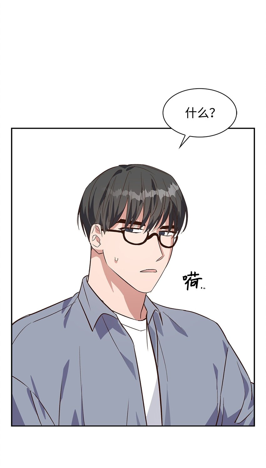 67 请客(1/2)-第67话