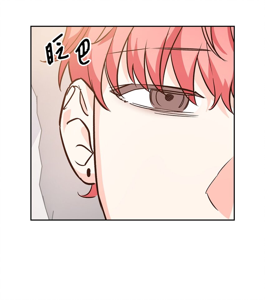 69 发糖-第69话