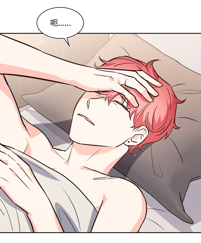 69 发糖-第69话