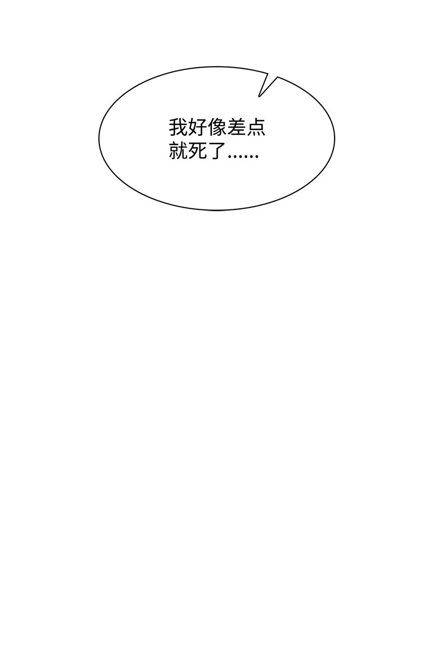 69 发糖-第69话