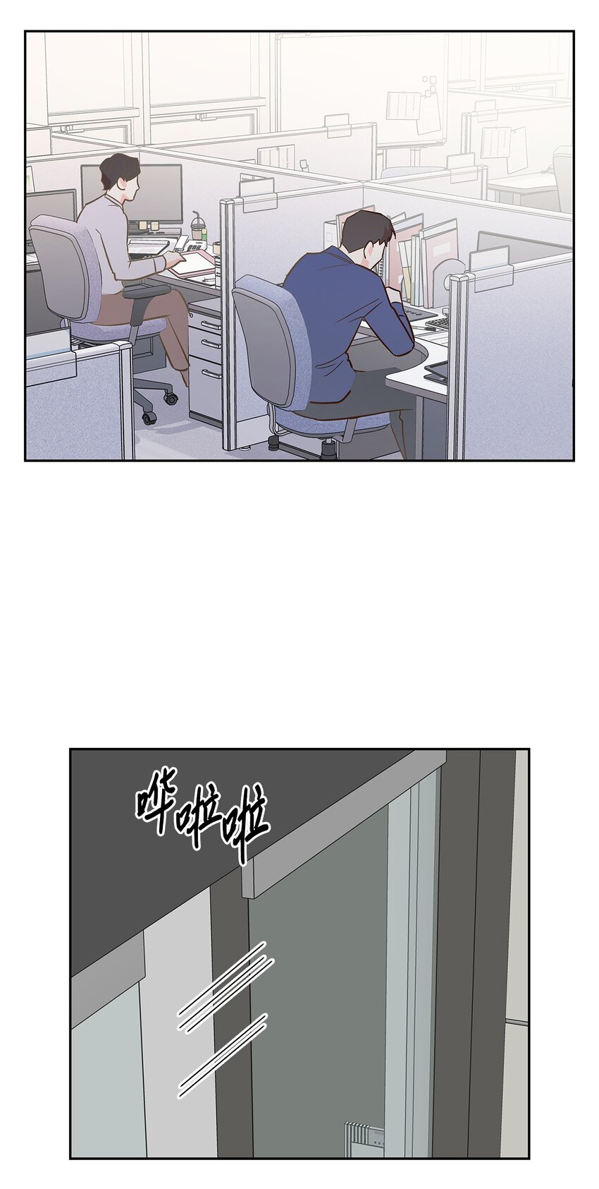 69 发糖-第69话