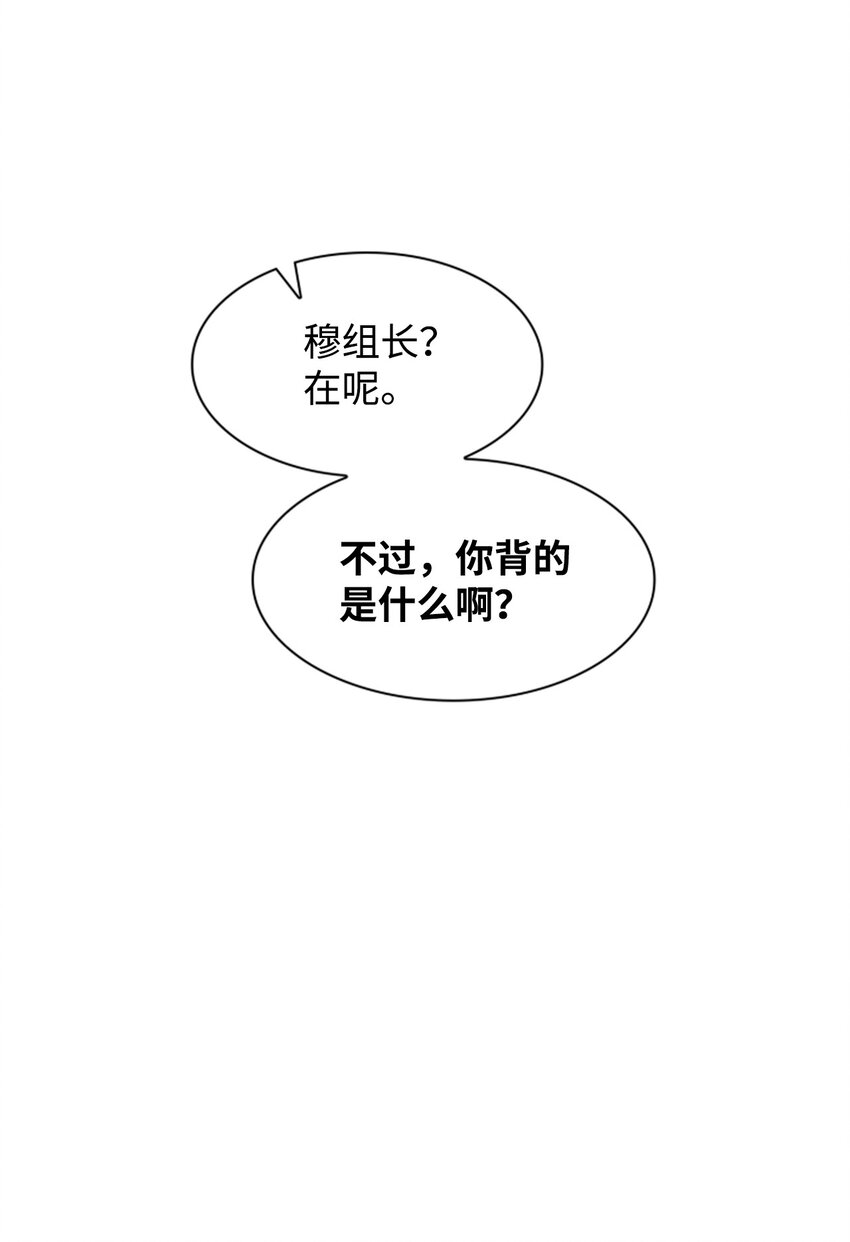 69 发糖-第69话