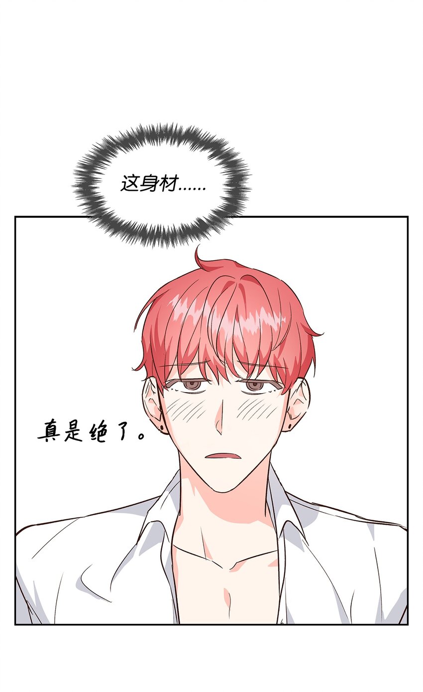 69 发糖-第69话