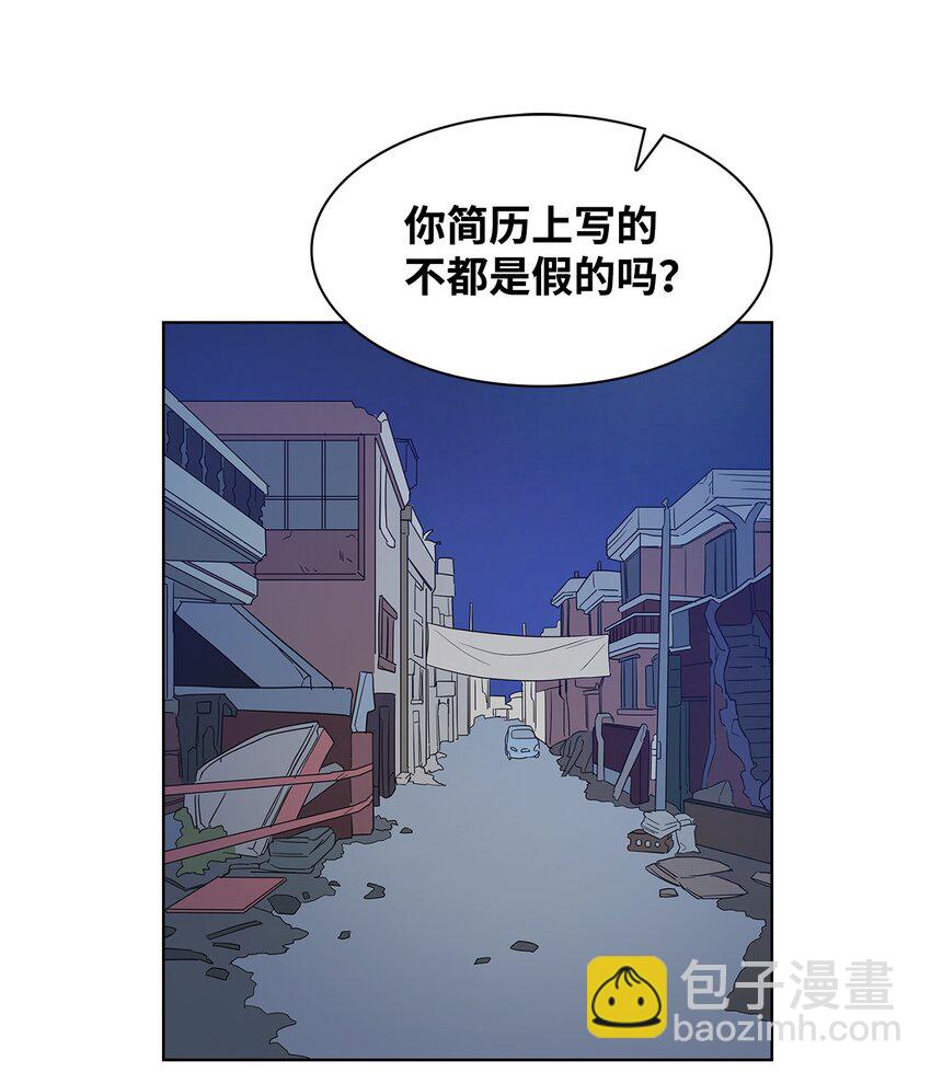 71 不要赶我走(1/2)-第71话