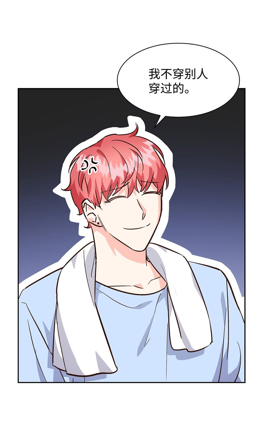 71 不要赶我走(1/2)-第71话