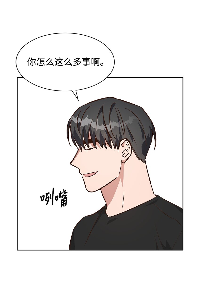 71 不要赶我走(1/2)-第71话