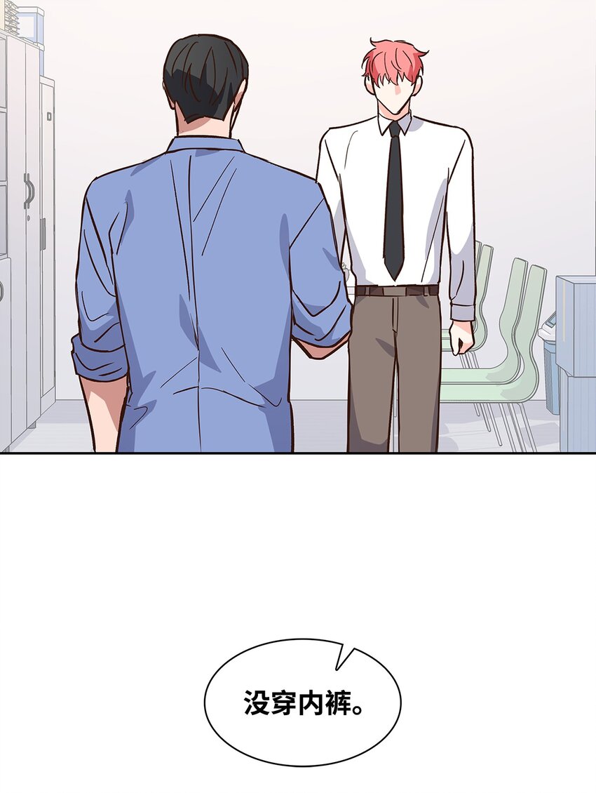 73 买新衣-第73话