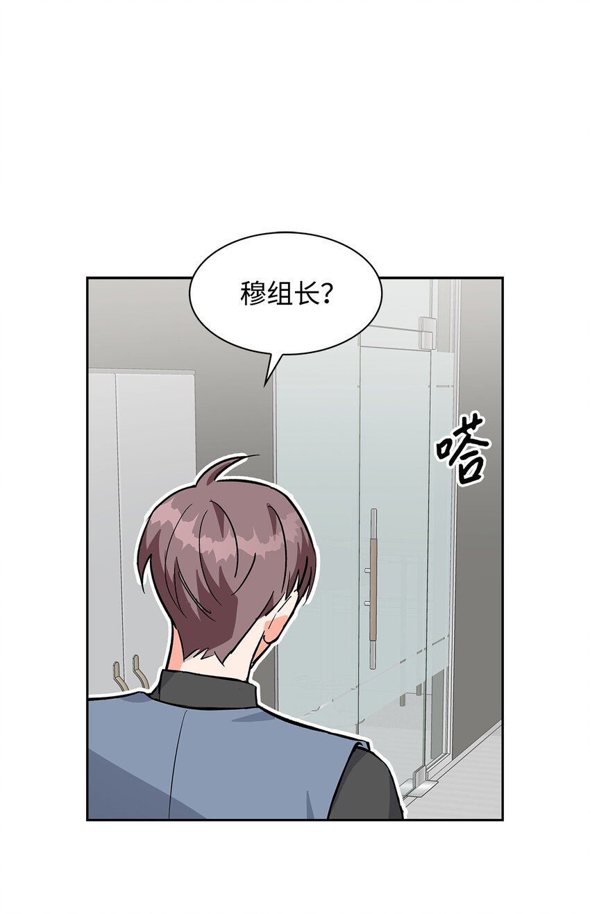 73 买新衣-第73话