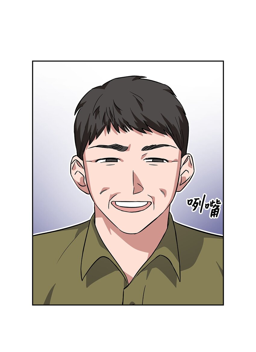 73 买新衣-第73话