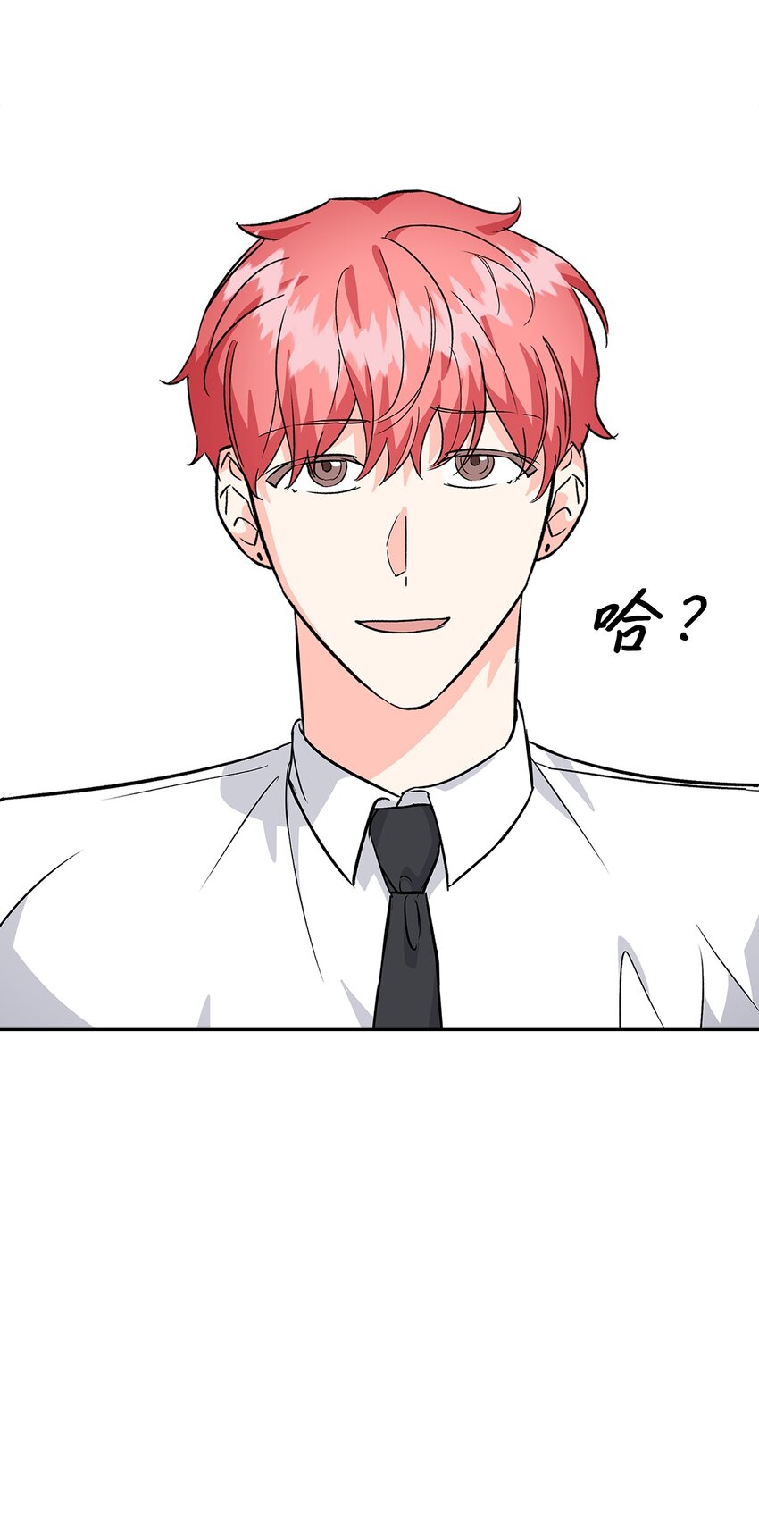 73 买新衣-第73话