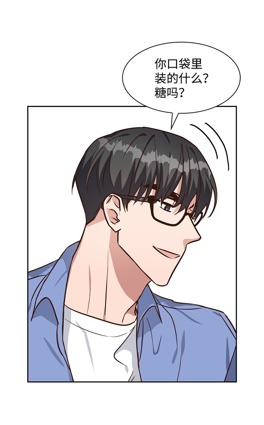 75 给颗糖(1/2)-第75话