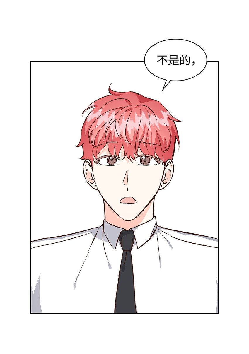 75 给颗糖(1/2)-第75话