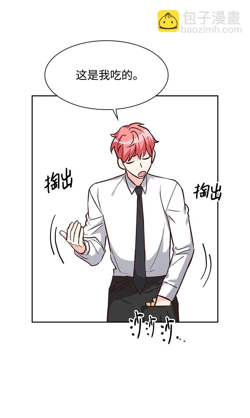 75 给颗糖(1/2)-第75话