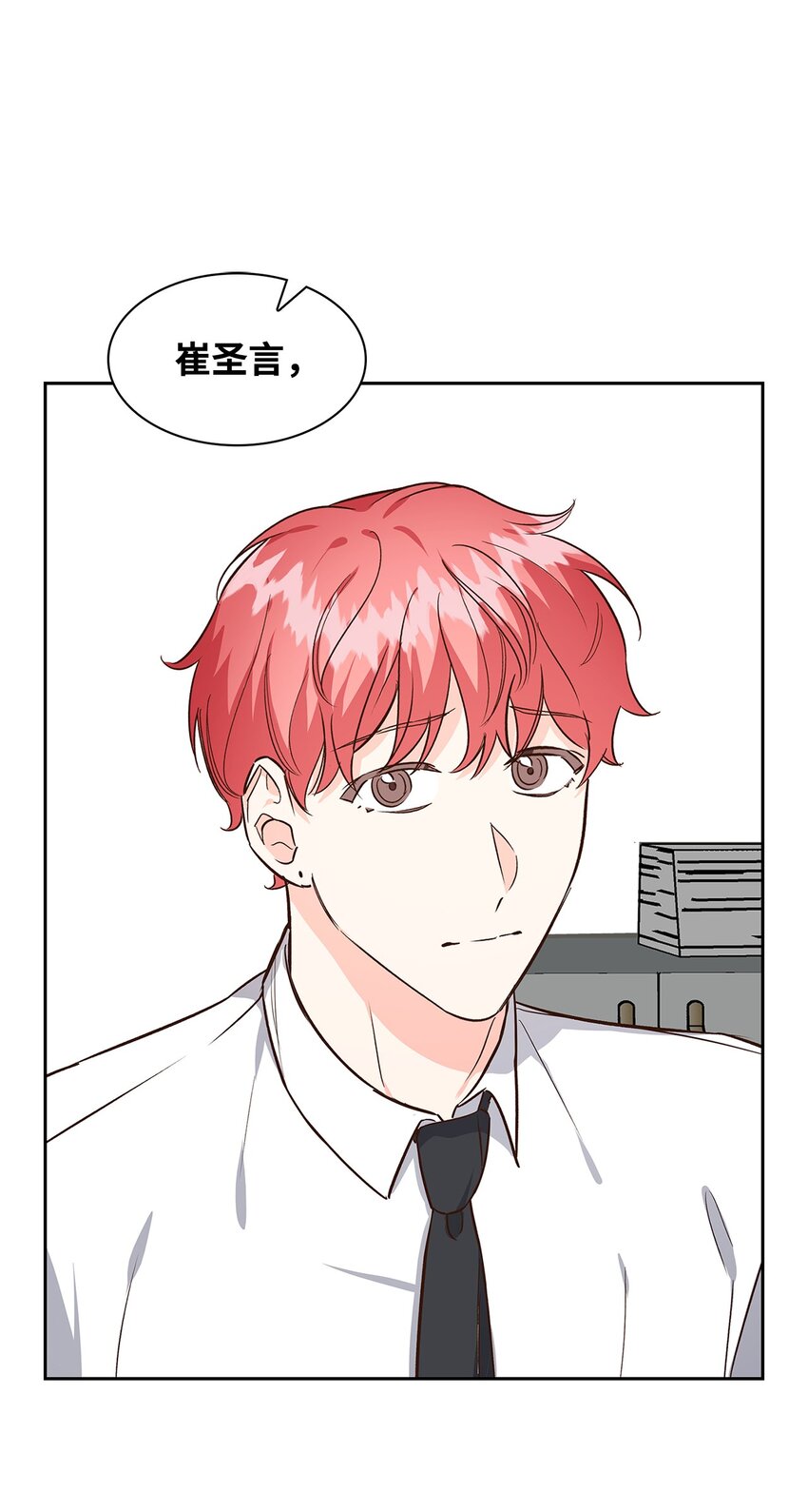 75 给颗糖(1/2)-第75话