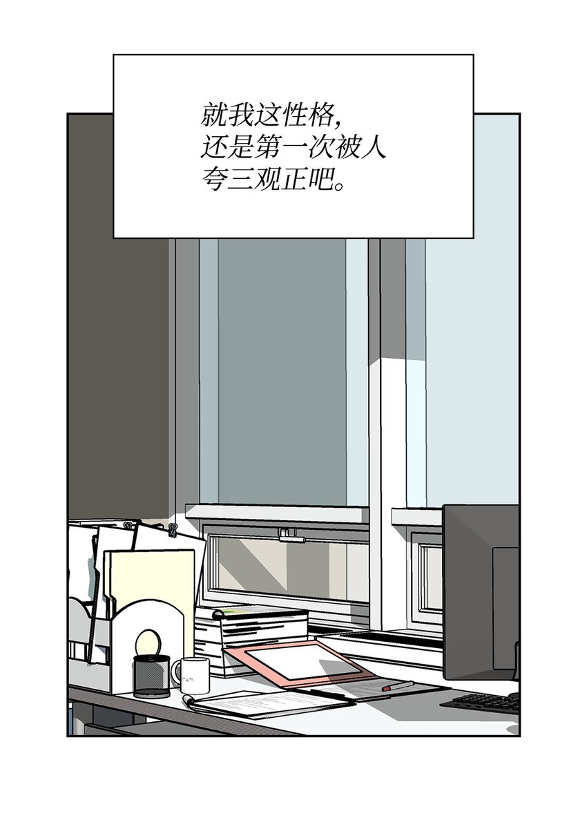 75 给颗糖(1/2)-第75话